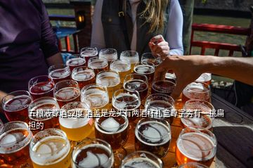 五糧液尊酒52度 酒蓋是龍頭有兩酒杯禮盒尊字旁有一挑扁擔的