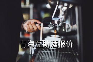 青?；ブ茍髢r