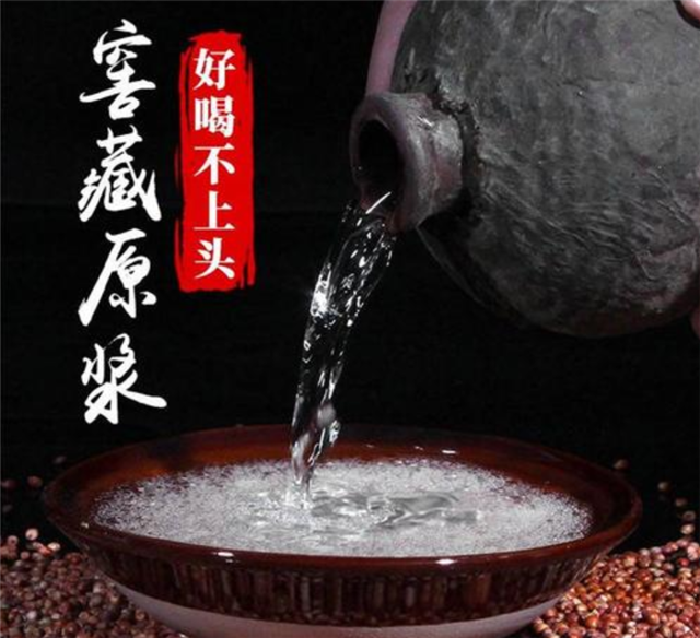 消費(fèi)稅如何申報(bào)？以白酒為例！