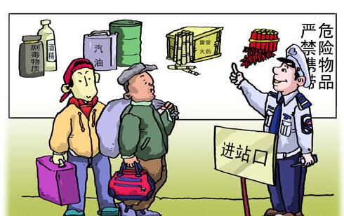 火車上可以帶白酒嗎？攜帶要注意些什么？