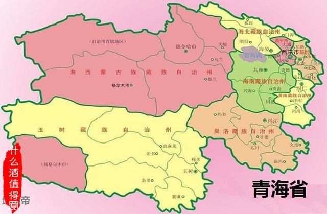 青海的白酒有哪些，誰才是真正的酒王？