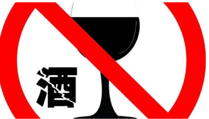 酒后多久可以開車？這幾個(gè)酒駕知識(shí)一定要知道