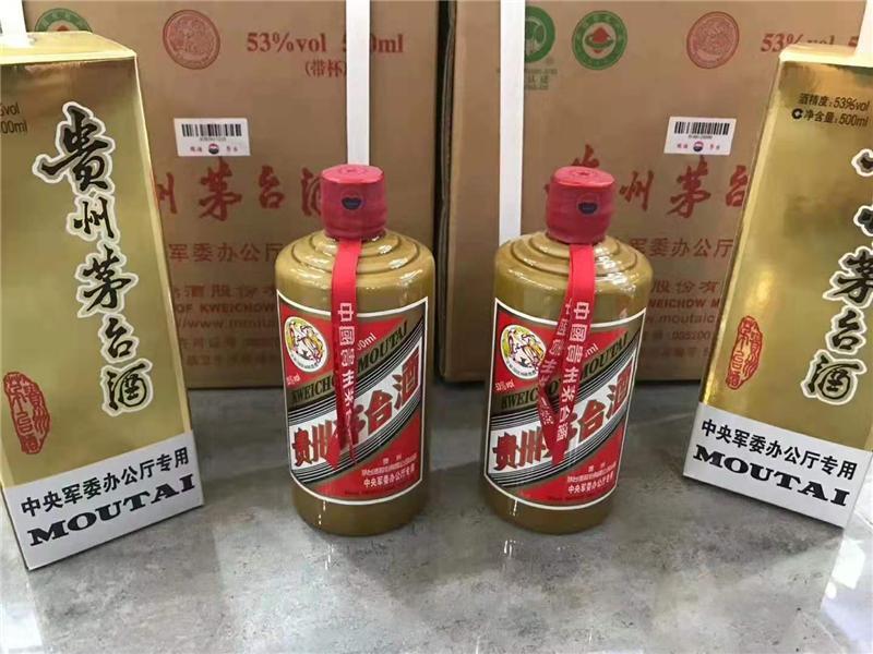 貴州茅臺(tái)酒有濃香型的嗎？怎么購(gòu)買(mǎi)正宗的茅臺(tái)酒？