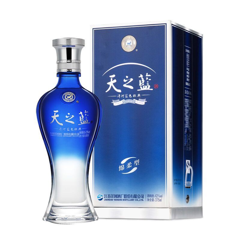 天之藍52度多少錢一瓶？怎么鑒別天之藍52度的真假？