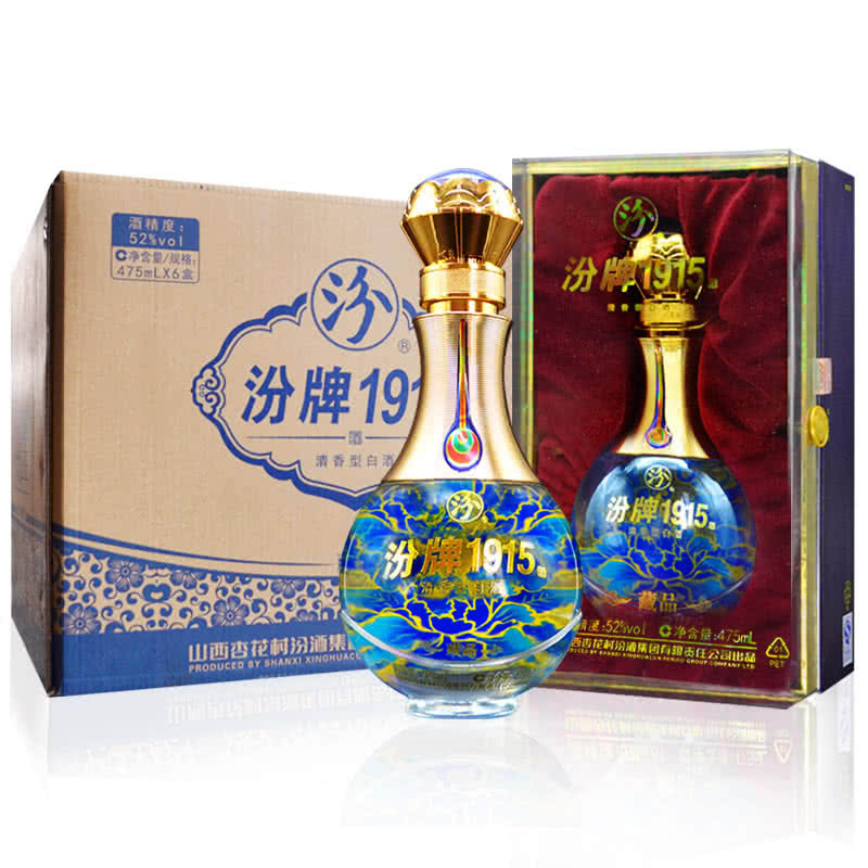 適合收藏的白酒有哪些？10款最值得收藏的白酒
