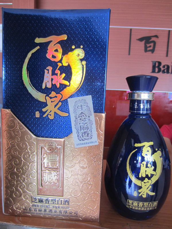芝麻香型的白酒有哪些？芝麻香型白酒好不好？