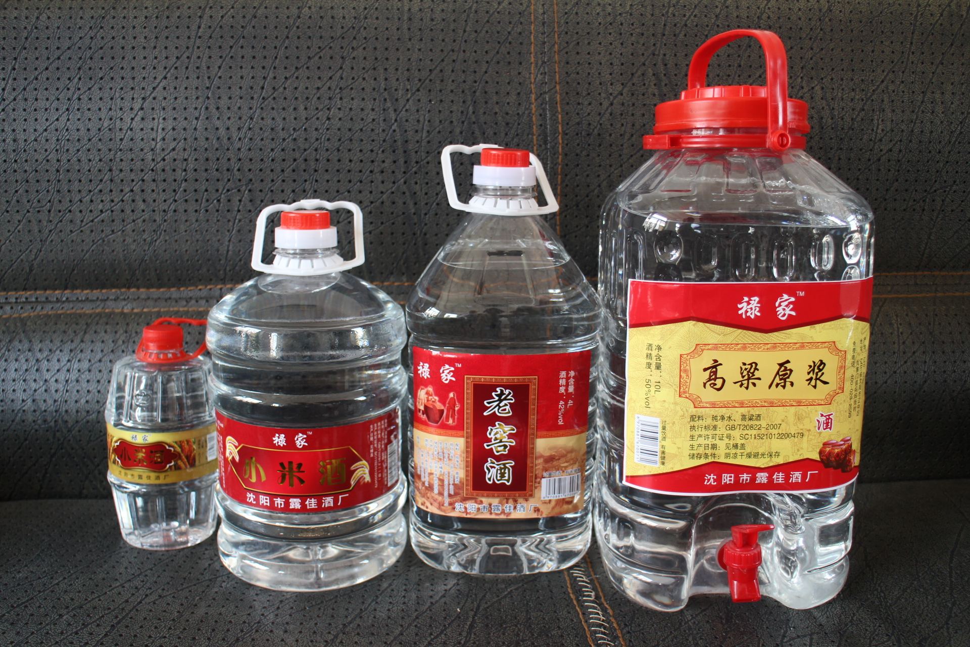 怎么賣(mài)散白酒
