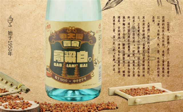 晉泉高粱白酒怎么批發(fā)？直接與總公司聯(lián)系就好了