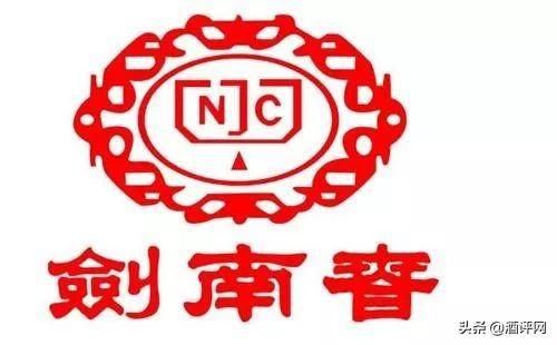 劍南春94年、96年、07年不同年代新老劍南春品鑒對(duì)比