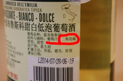 紅酒中的二氧化硫含量有多少？會(huì)不會(huì)對(duì)人體健康造成影響？