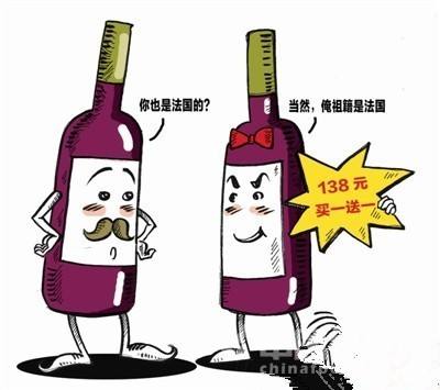 鑒別真假紅酒的方法是什么？勾兌紅酒和進(jìn)口葡萄酒的真假鑒別