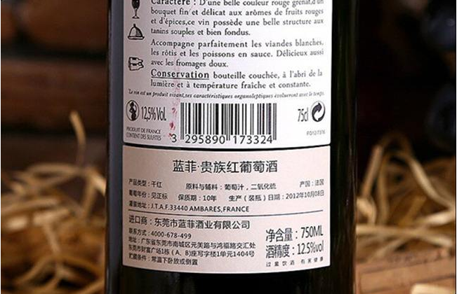 為什么瓶裝葡萄酒大部分都是750毫升？主要有這3個(gè)原因