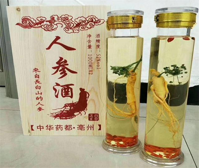保健酒一般是指藥酒，保健酒有哪些？
