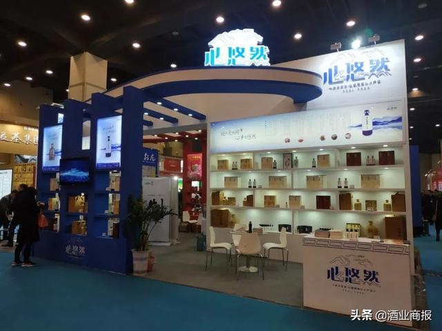 2019華糖萬商領(lǐng)袖大會(huì)：小糊涂仙再亮劍，雙品牌濃醬并舉