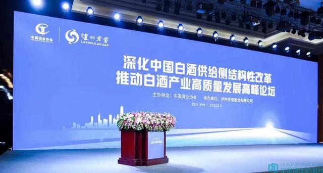 中國酒類5.0產(chǎn)業(yè)時代開啟 川酒集團立足創(chuàng)新，傲然前行