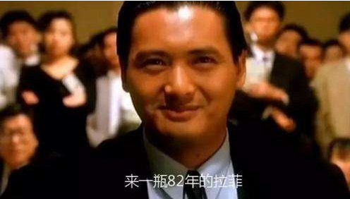 為什么說(shuō)82年份的拉菲好？主要有3點(diǎn)原因