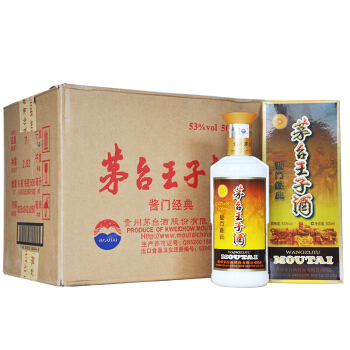 茅臺王子酒適合長期收藏嗎？哪種茅臺王子酒值得收藏？