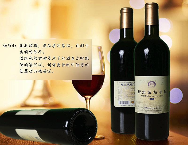 紅酒是酸性還是堿性？酒類中唯一的堿性酒