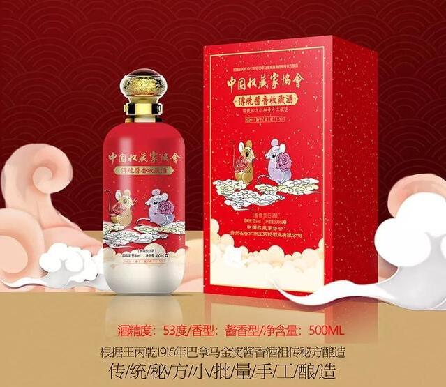 12月22日，這2款酒會(huì)引爆上海灘
