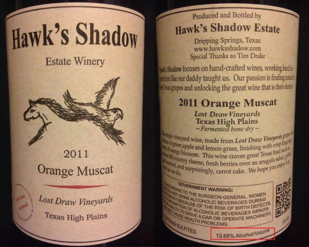 紅酒一般多少度？最好的紅酒多少度？