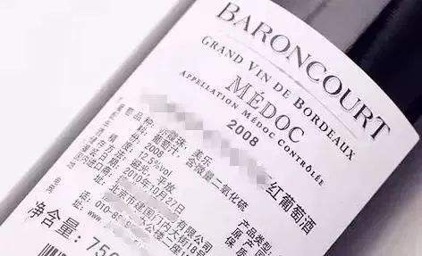 進口紅酒中文標(biāo)簽有什么內(nèi)容？進口紅酒為什么會有中文標(biāo)簽？