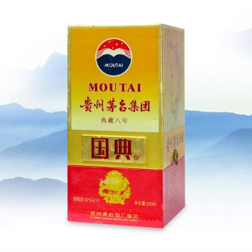 帶你了解貴州茅臺(tái)酒的價(jià)格！貴州茅臺(tái)的價(jià)格
