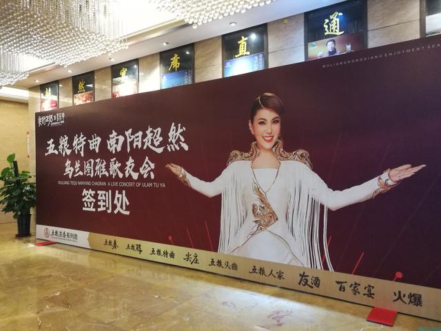 五糧濃香系列酒公司工作大會(huì):五糧濃香系列酒改革，帶動(dòng)核心市場(chǎng)大變樣