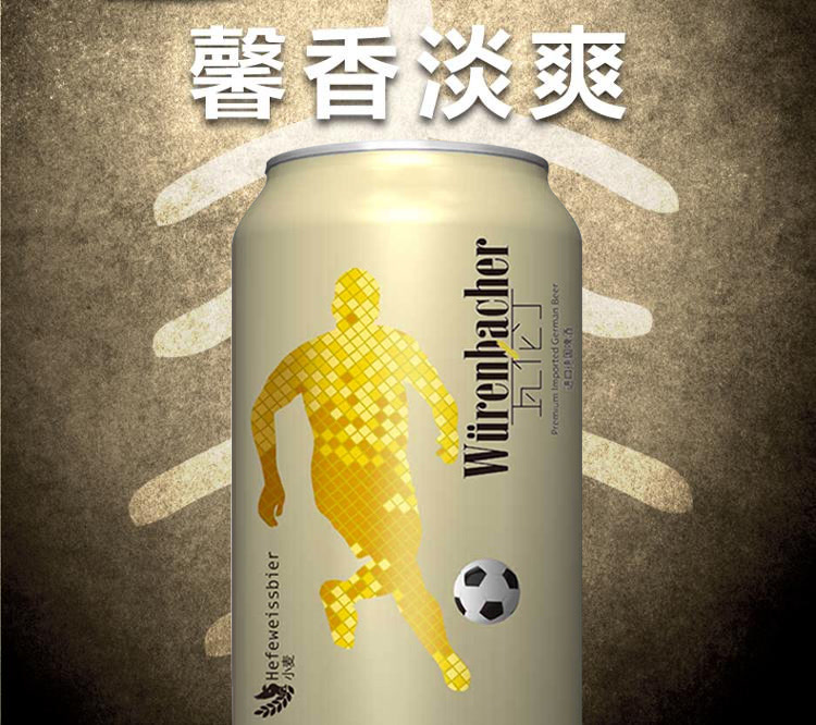 瓦倫丁啤酒有哪些種類(lèi)？這3類(lèi)你了解了嗎？