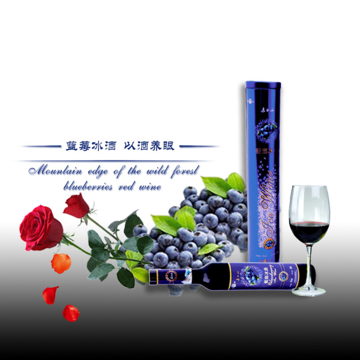 加拿大冰酒為什么如此貴？冰酒貴的原因