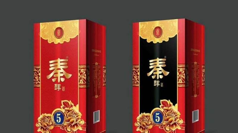 “秦酒”質量安全與創(chuàng)新發(fā)展提升大會在西安召開
