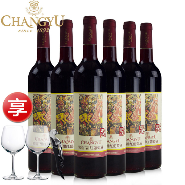 哪個牌子的甜葡萄酒好喝？甜的葡萄酒有哪些品牌？