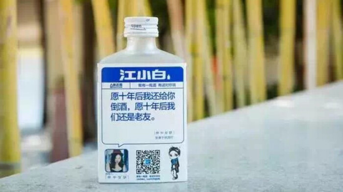 江小白酒貴嗎？江小白為什么那么貴？