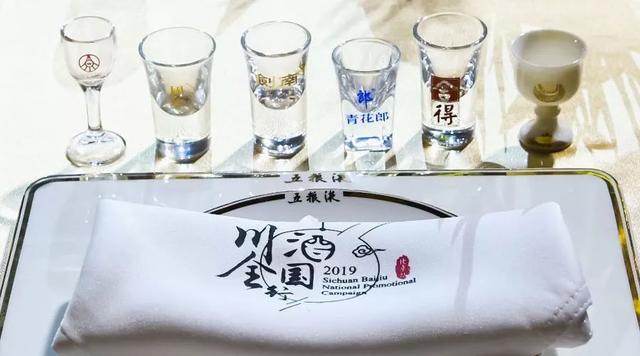 2019川酒全國行北京站，外交官被濃香驚艷