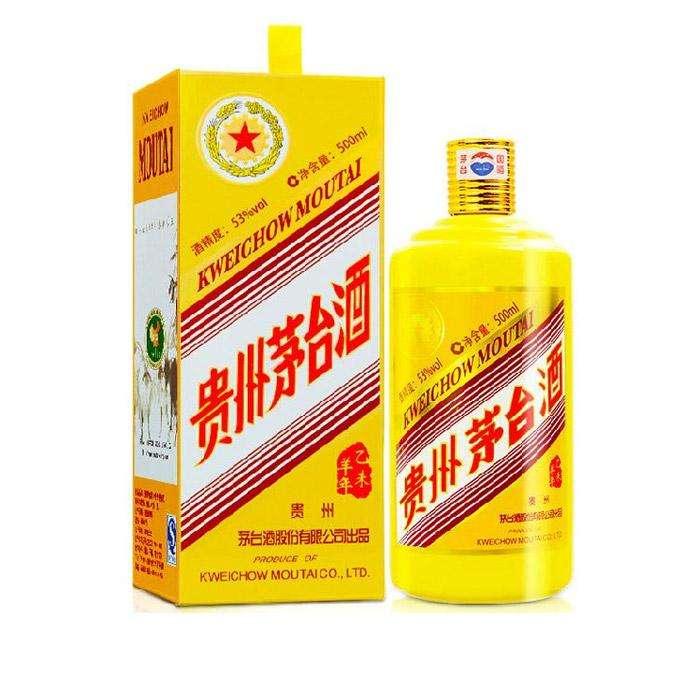 茅臺(tái)生肖酒為什么沒(méi)有牛、虎、蛇、兔
