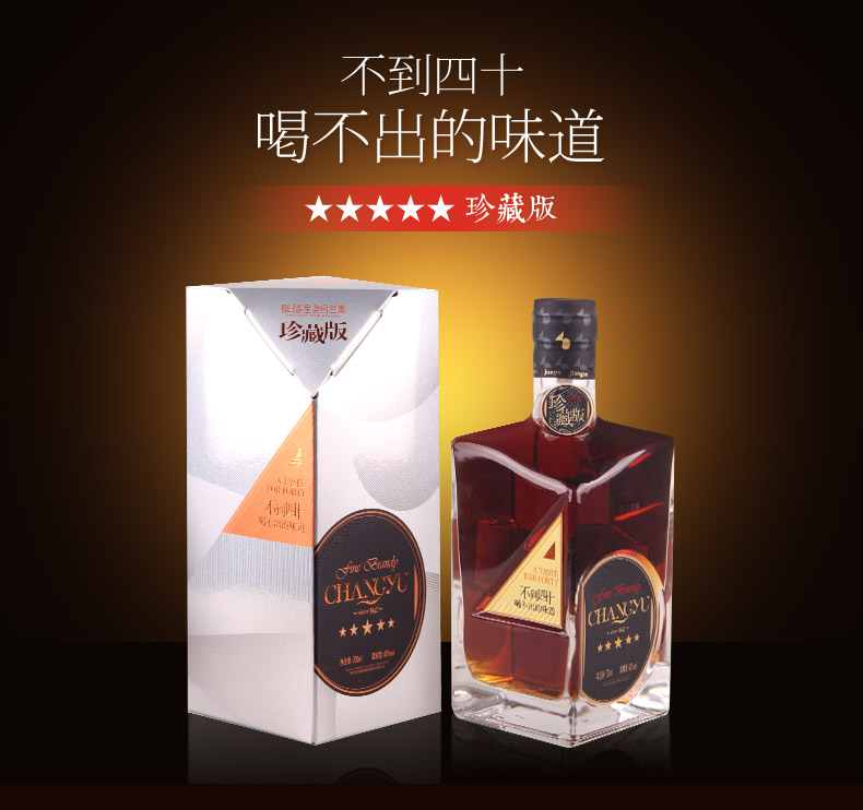 白蘭地最早哪里產(chǎn)的？白蘭地的歷史起源