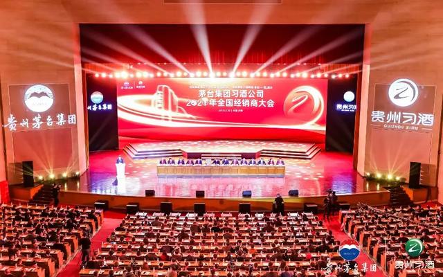 習(xí)酒2019年銷售79.8億，增長40.69%！2020年的發(fā)展之路