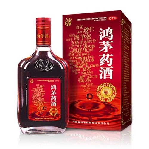 鴻茅藥酒價格