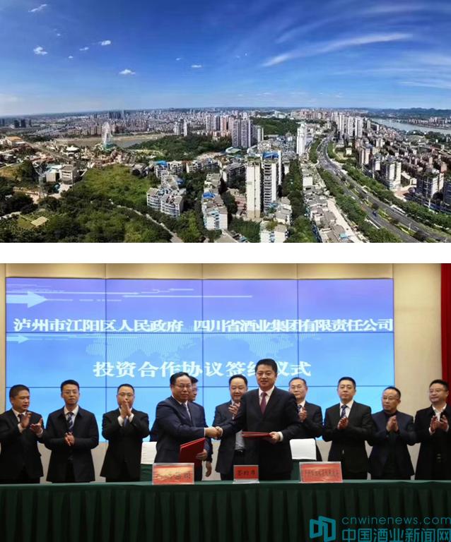 四川省酒業(yè)集團(tuán)有限責(zé)任公司：“三優(yōu)愿景”，堅(jiān)持共享、合作、共贏