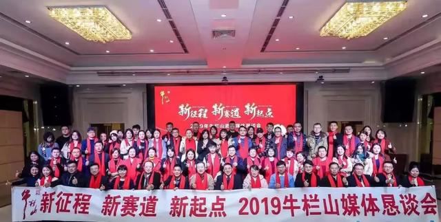 牛欄山酒廠：2019年正式宣告跨越百億，邁入后百億時代
