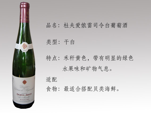白葡萄酒就是香檳嗎？白葡萄酒和香檳哪個(gè)比較好喝？