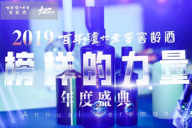 百年瀘州老窖窖齡酒自上市以來，累計實現(xiàn)銷售額超100億