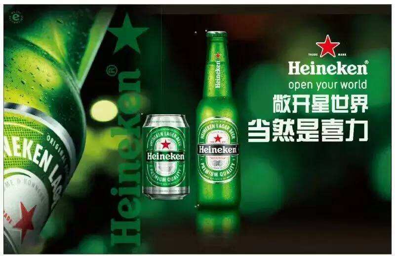 喜力啤酒是哪個(gè)國家的，喜力啤酒的產(chǎn)地