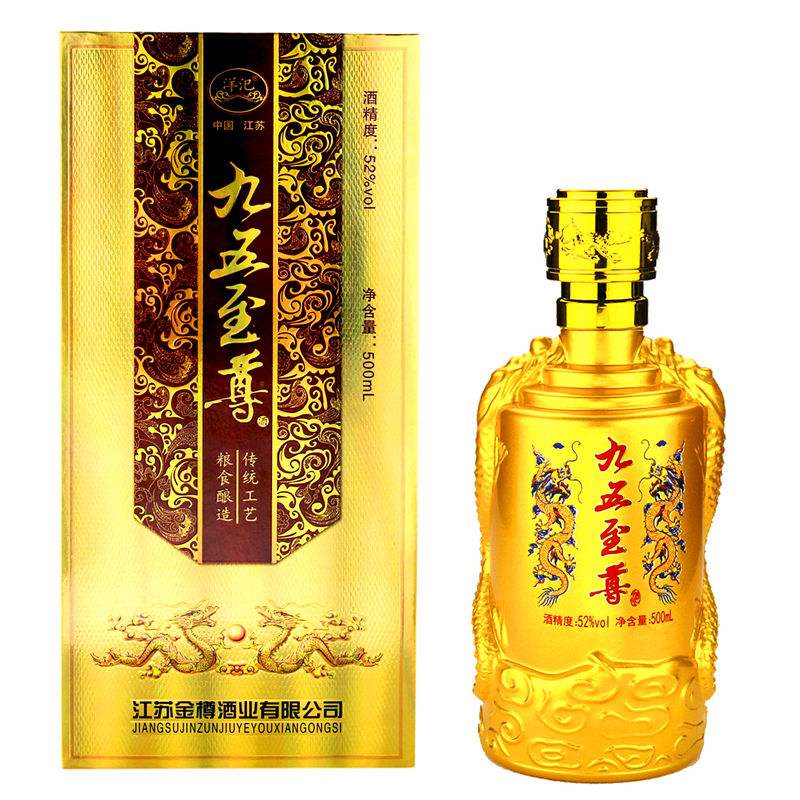 至尊原漿52度價格圖片