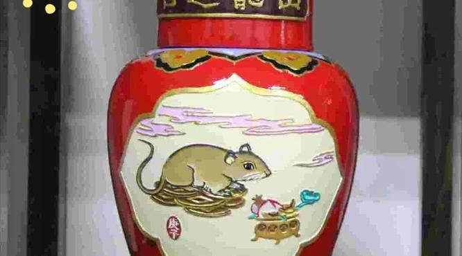 古越龍山工藝花雕酒-福鼠呈祥面市 金鼠來賀歲！