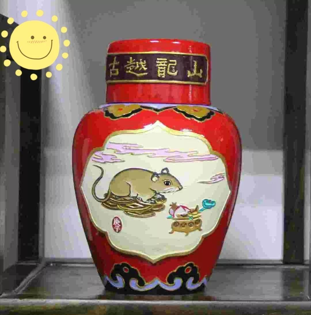 古越龍山工藝花雕酒-福鼠呈祥面市 金鼠來賀歲！