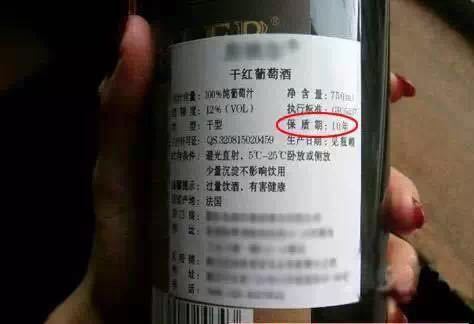 紅酒的保質(zhì)期為啥都是十年？過了十年的紅酒還能喝嗎？