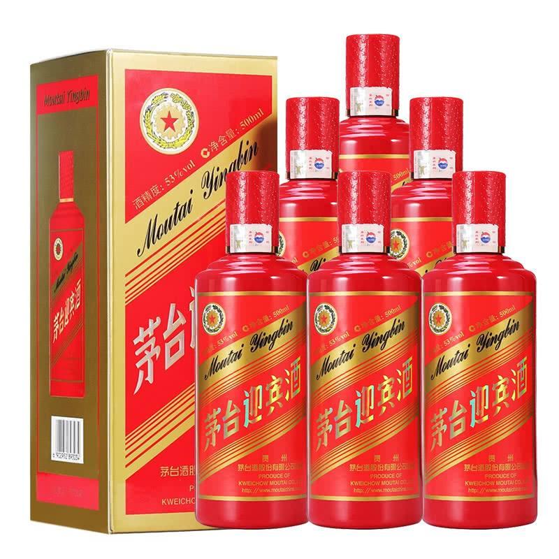 茅臺(tái)迎賓酒中國(guó)紅和紅習(xí)醬那個(gè)好？那個(gè)喜慶