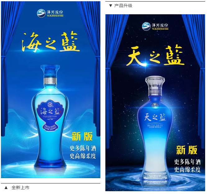 新版海之藍(lán)、天之藍(lán)來了！更高綿柔度！