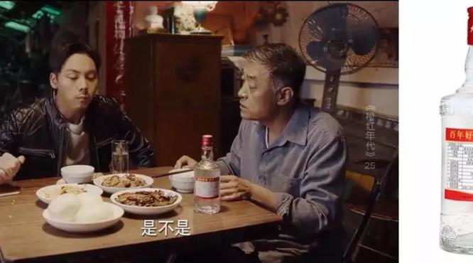 熱播電視劇《橙紅年代》中這款綿竹大曲經典酒，你一定喝過！