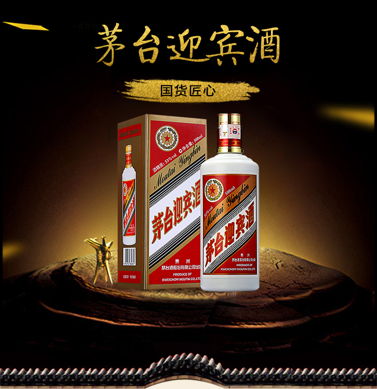 茅臺(tái)酒大壇和小瓶，哪個(gè)升值更快？